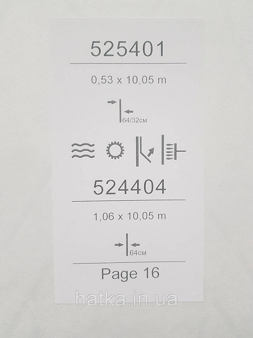 Шпалери вінілові на флізеліні Sintra Simmetria геометрія фігури смуги молочне золото срібло 524404 Київ - фото 4