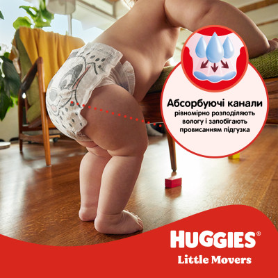 Подгузники Huggies Little Movers 3 (4-9 кг) M-pack, 168 шт (5029053577852) Винница - изображение 4