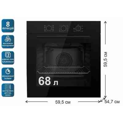 Духова шафа PRIME Technics POB 6820 M BK Вінниця