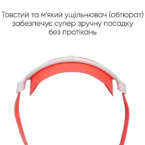 Дитяча маска для плавання Renvo Garsen JR Anti-fog Червоний Білий OSFM (1SM110-0503) Киев