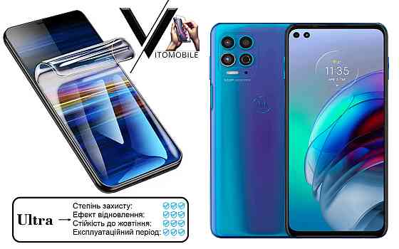 Поліуретанова плівка Ultra для Motorola Moto G100 – мінімальна товщина, максимальний захист! Київ