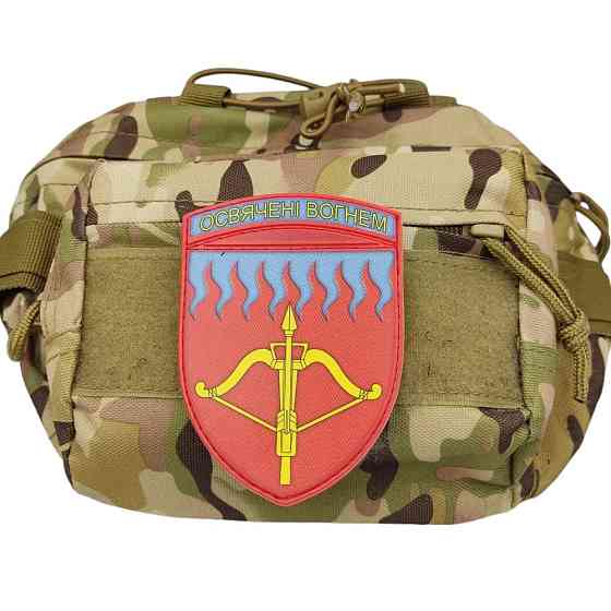 Патч / шеврон ЗСУ 96 зенітна ракетна бригада Запоріжжя