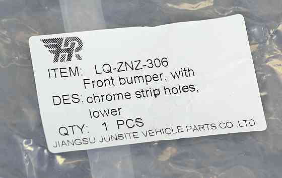 Бампер Джип Компас 2 MP (2016-2021) нижня частина з отворами під хром молдинг передній Мукачево