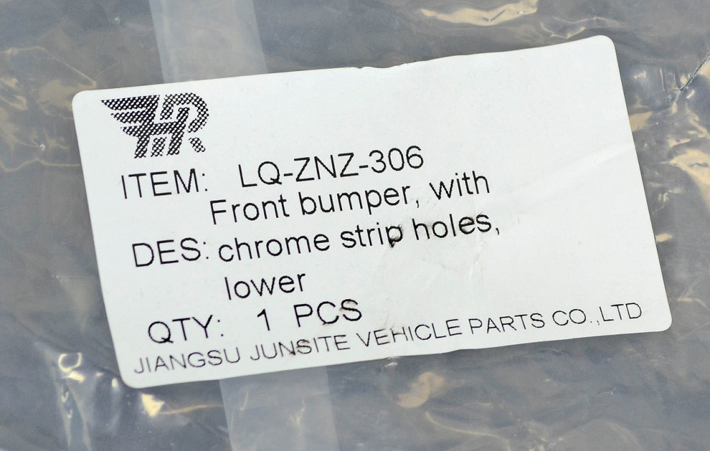 Бампер Джип Компас 2 MP (2016-2021) нижняя часть с отверстиям под хром молдинг передний Мукачево - изображение 2