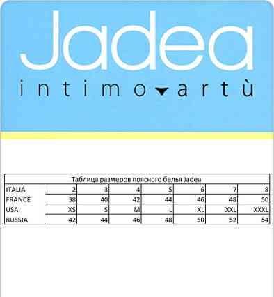Трусики сліпи жіночі бавовняні Jadea 6032 з малюнком Славута