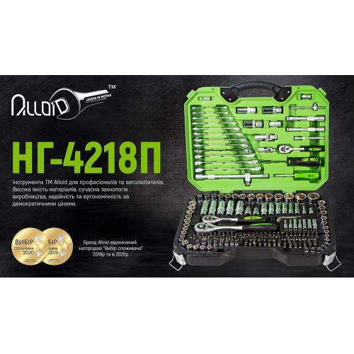 Універсальний набор інструменту 1/4" & 3/8"&1/2" , 218 предм (НГ-4218П) Alloid Одеса - фото 2