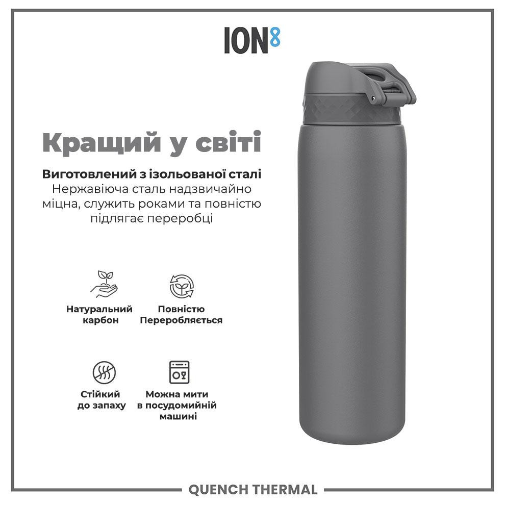 Пляшка для води металева вакуумна ION8 920 мл. Vacuum Insulated, Grey Кам'янське - фото 6