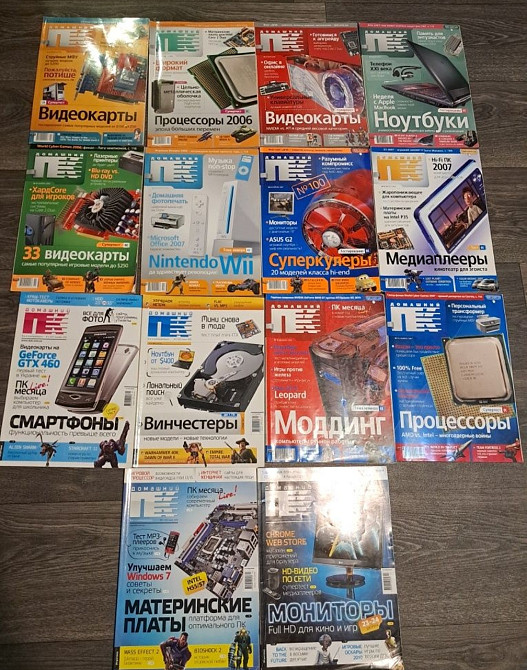 Журналы компьютерные разные 2000 х годов Киев - изображение 2