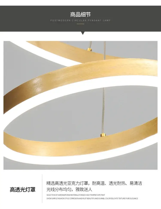 Світлодіодна люстра Олімпія PJ812С-5 20+30+40+80+100см (5 кілець) Золотистий Вінниця - фото 8