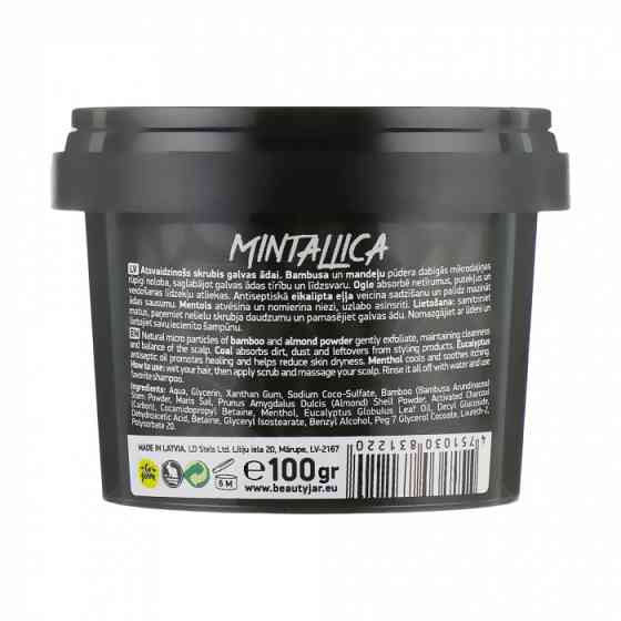 Очищающий скраб-шампунь для кожи головы Mintallica Beauty Jar 100 г Киев