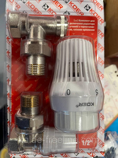 Комплект для радиаторов угловых кранов "Koer"с термостатической головкой кликовая Харків - фото 2