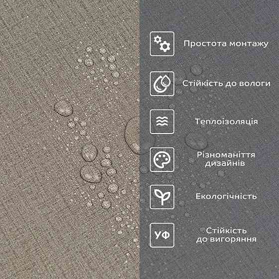 Світло-коричнева самоклеюча вінілова плитка Київ