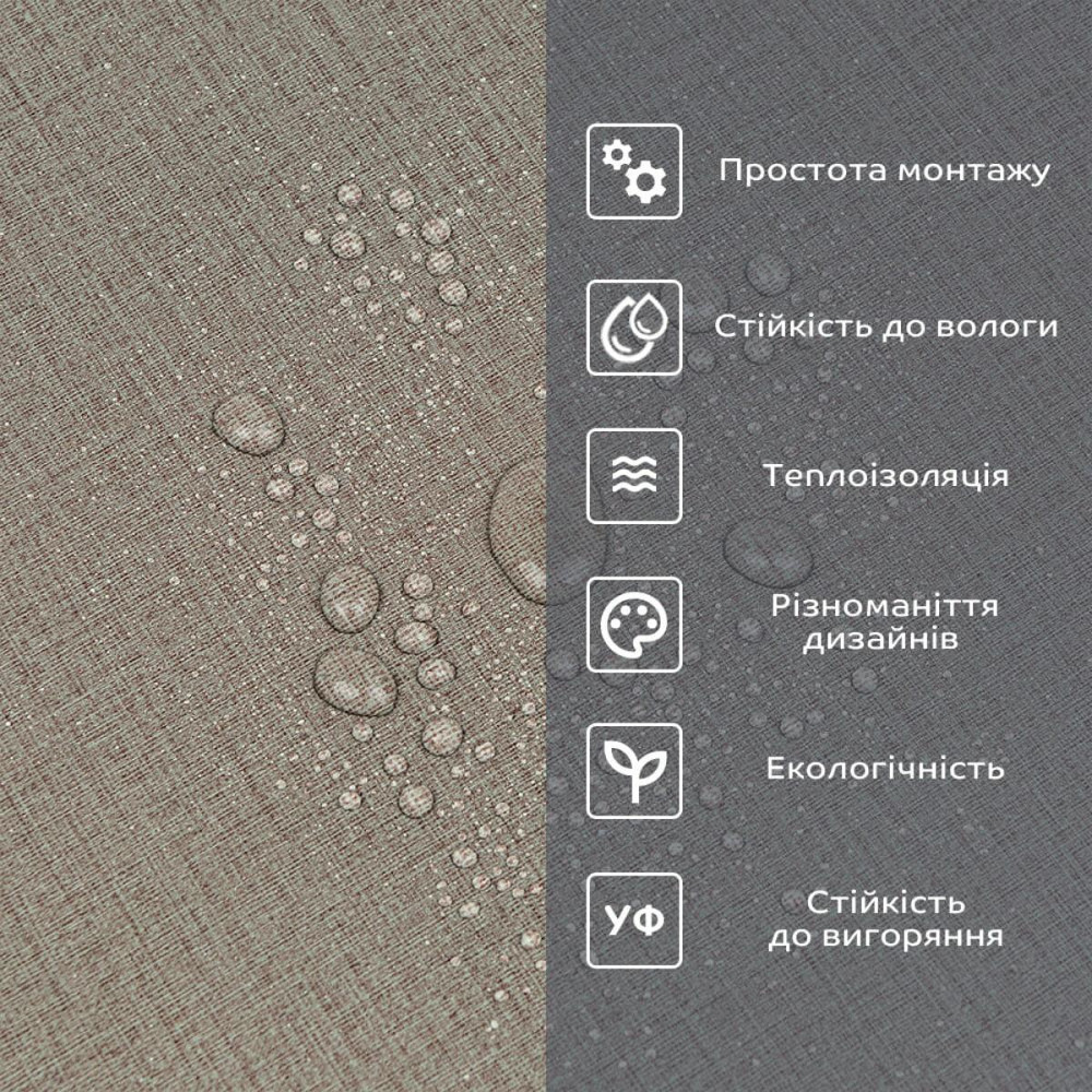 Світло-коричнева самоклеюча вінілова плитка Київ - фото 5