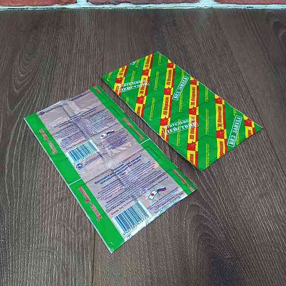 Пластини від комарів Обороним запахом 10 штук Харків