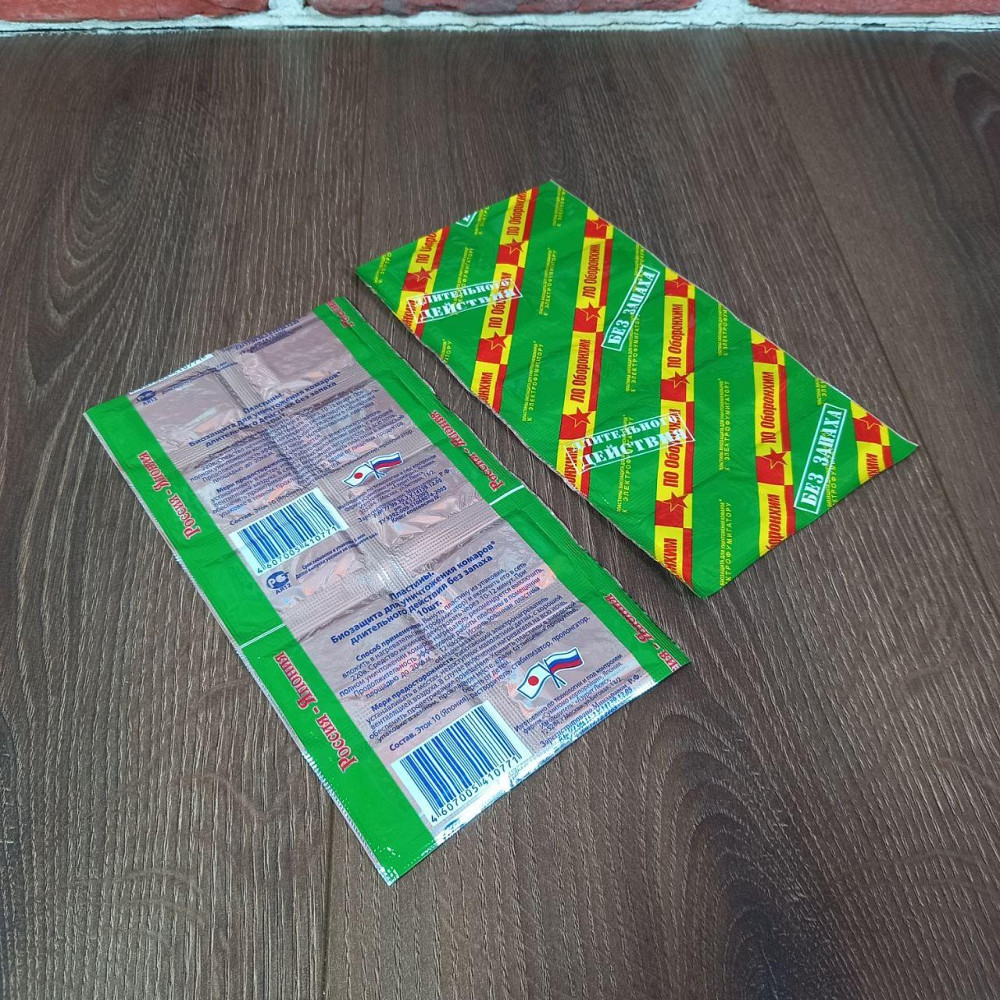 Пластини від комарів Обороним запахом 10 штук Харків - фото 3