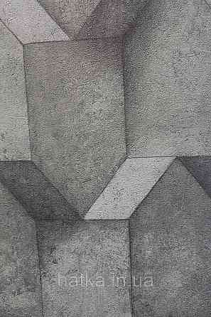 Обои виниловые на флизелине AS creation The Bos 0.53х10 геометрия фигуры структурные черные серые 3д Киев