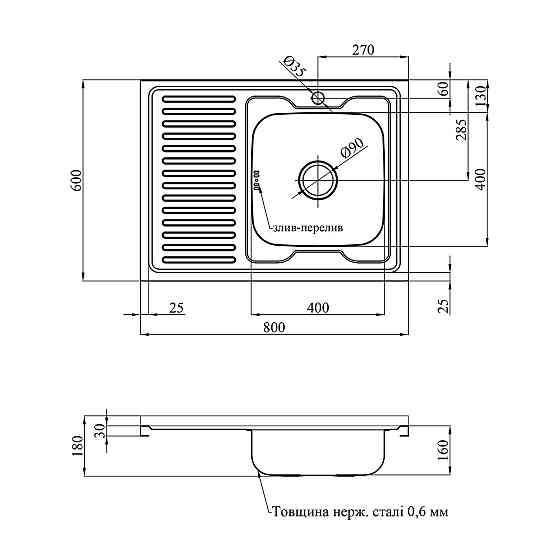 Кухонная мойка накладная с нержавеющей стали Kroner KRP Dekor - 60х80 R (0.6 мм) Киев