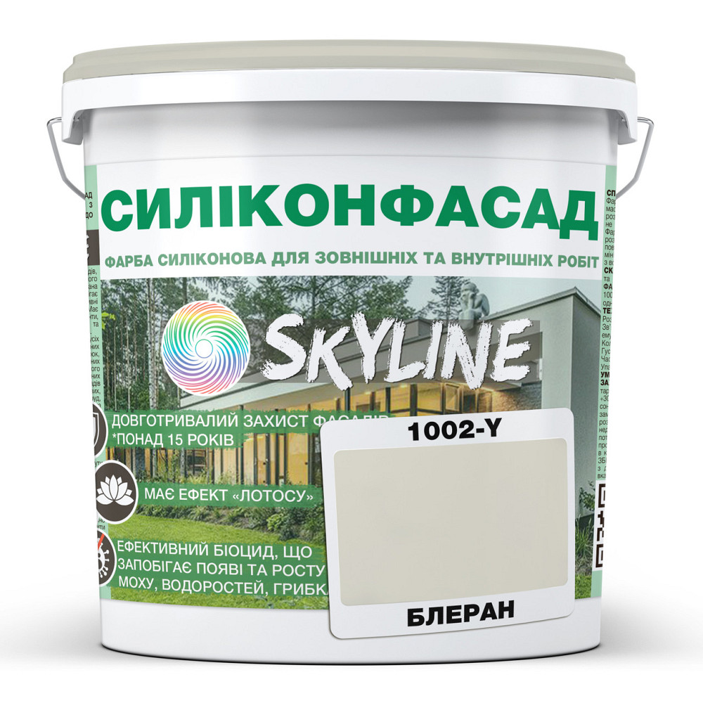 Кольорова Фасадна Силіконова Фарба «Силіконфасад» SkyLine 1002-Y Блеран 5л Харків - фото 1