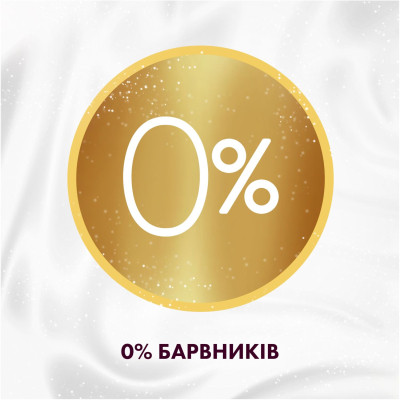 Кондиционер для белья Lenor Высокая мода Сияющий 1.239 л (8700216723770) Винница - изображение 8