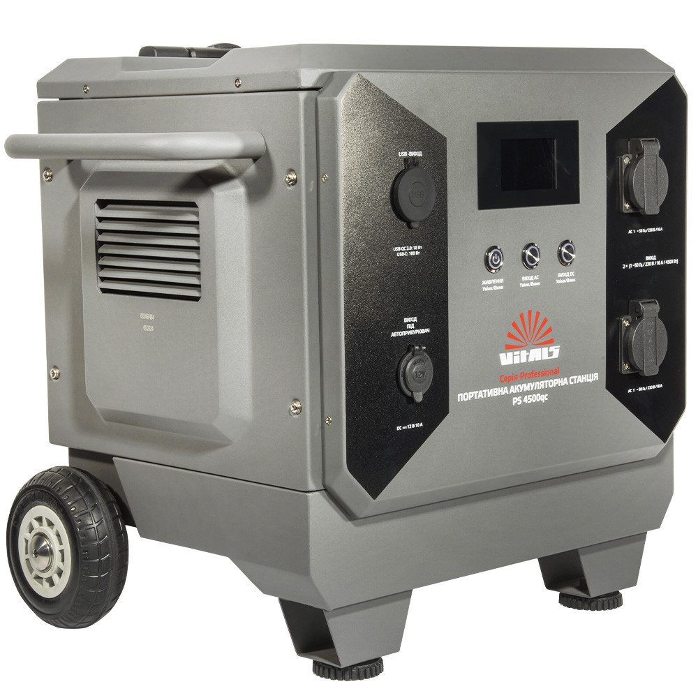 Портативна акумуляторна станція Vitals Professional PS 4500qc Харків - фото 7