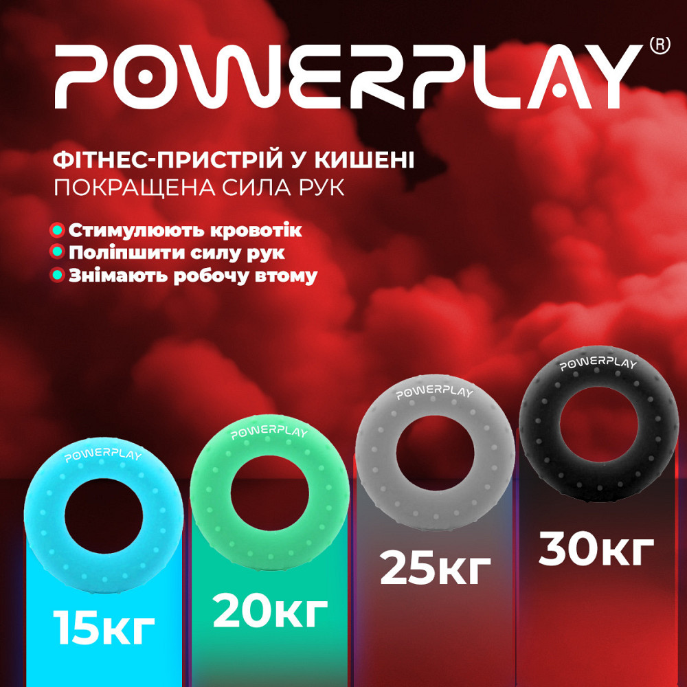 Эспандер кистевой силиконовый PowerPlay PP-4338 Hand Grip Hard 30 кг. Черный Киев - изображение 10