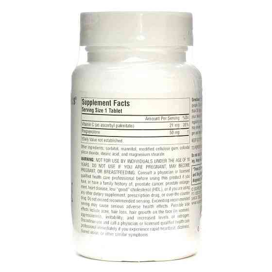 Прегненолон Source Naturals Pregnenolone 50 мг 120 таб Киев