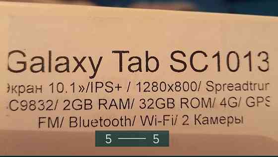 Планшет: Galaxy Tab SC1013 Київ