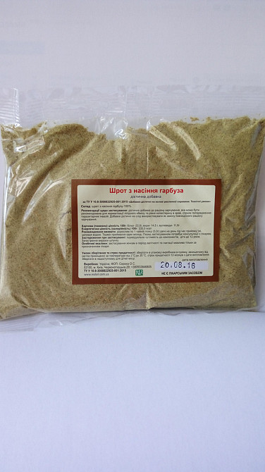 Шрот з насіння гарбуза Київ - фото 3