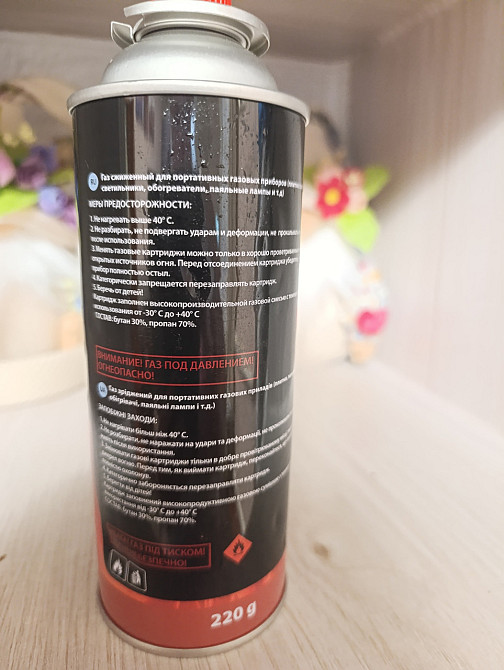 Газовий балон Super Clear  220 г для туристичних пальників, портативних плит і нагрівачів Харків - фото 9