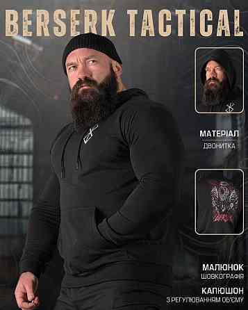 Худи maklin Berserk ВТ5075 Київ