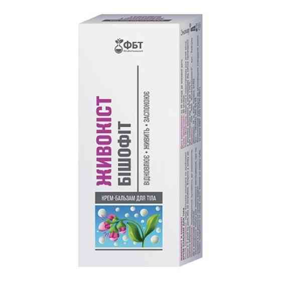 Крем-бальзам для тіла Живокіст Бішофіт 75мл Луцк