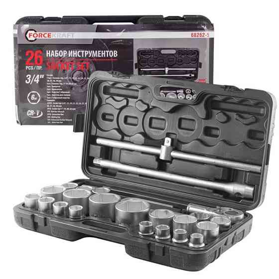 Набір інструментів 26пр. 1'', 3/4'' (6гр.) Одеса