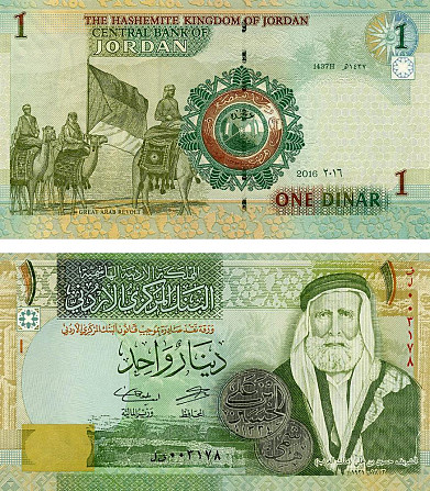 Jordan Иордания - 1 Dinar 2016 UNC Полтава - изображение 1