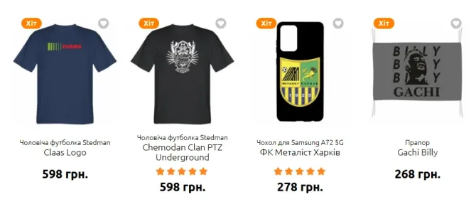 Друк на одязі та аксесуарах, брендування, нанесення принтів, логотипів, фотографій, написів. Черкассы - изображение 5