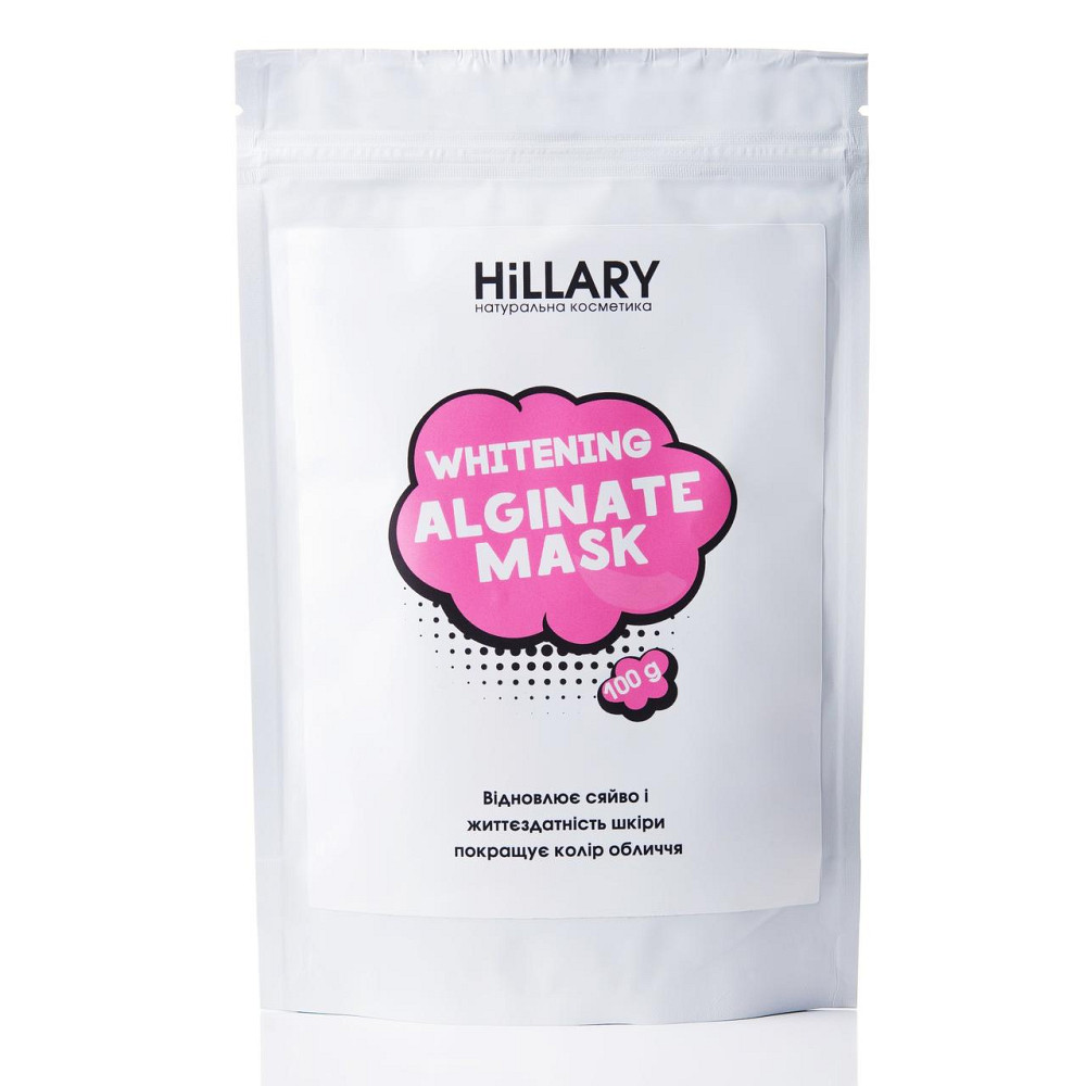 Відбілююча альгінатна маска Hillary Whitening Alginate Mask, 100 г Київ - фото 6