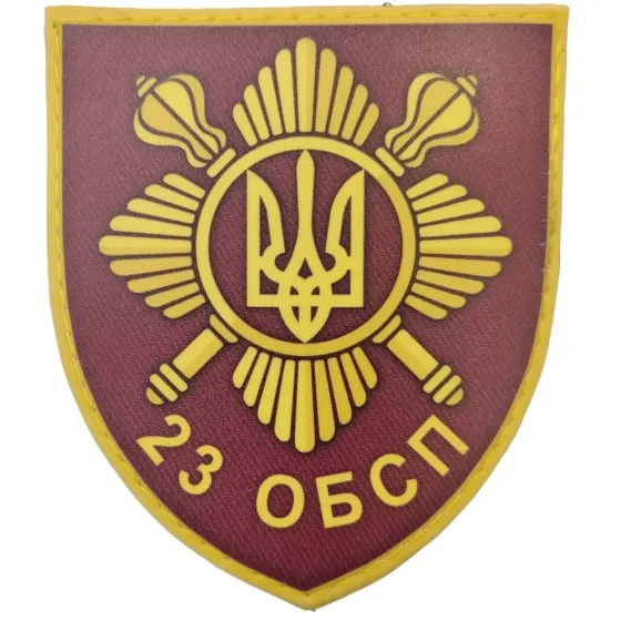 Патч / шеврон ЗСУ 23 окремий батальйон спеціального призначення Запоріжжя