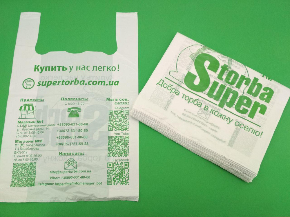 Пакет майка полиэтиленовая кодак №2 (38*60)