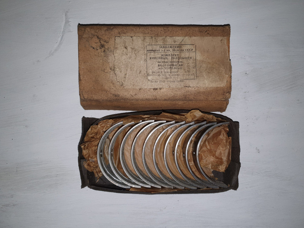 Вкладыши коренные ГАЗ-21.  Размер - 1,5. Харьков - изображение 1