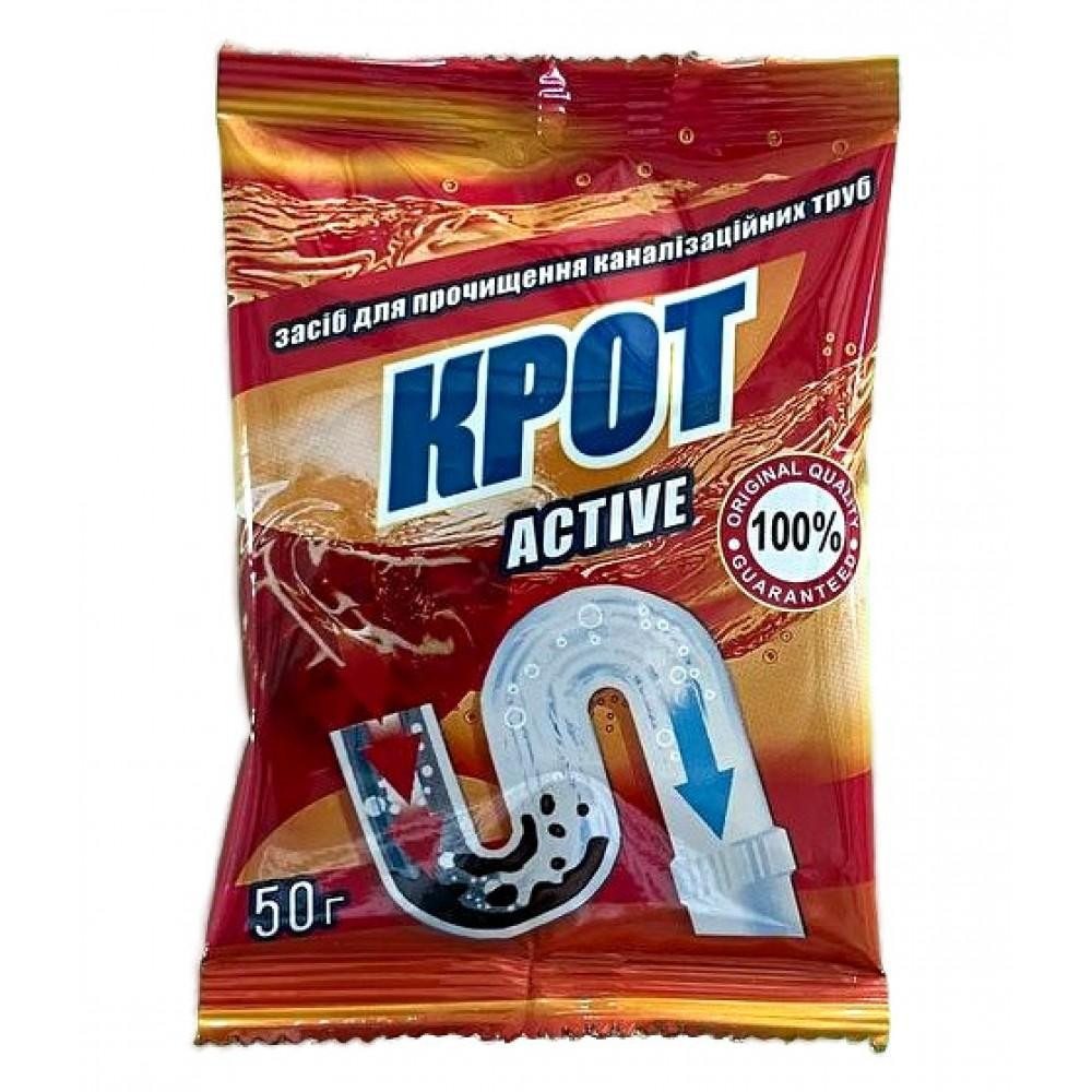 Крот средство для прочистки труб (сухой) 50 г Харьков - изображение 1