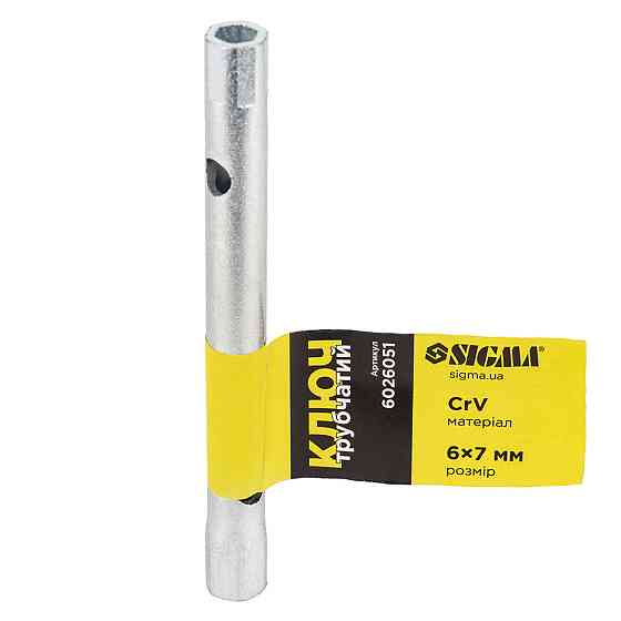 Ключ трубчастий 6×7 мм SIGMA (6026051) Київ