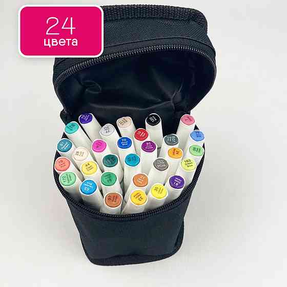 Набір маркерів Rich New для малювання і скетчинга на спиртовій основі 24 кольори! Фломастери для художників Кам'янець-Подільський