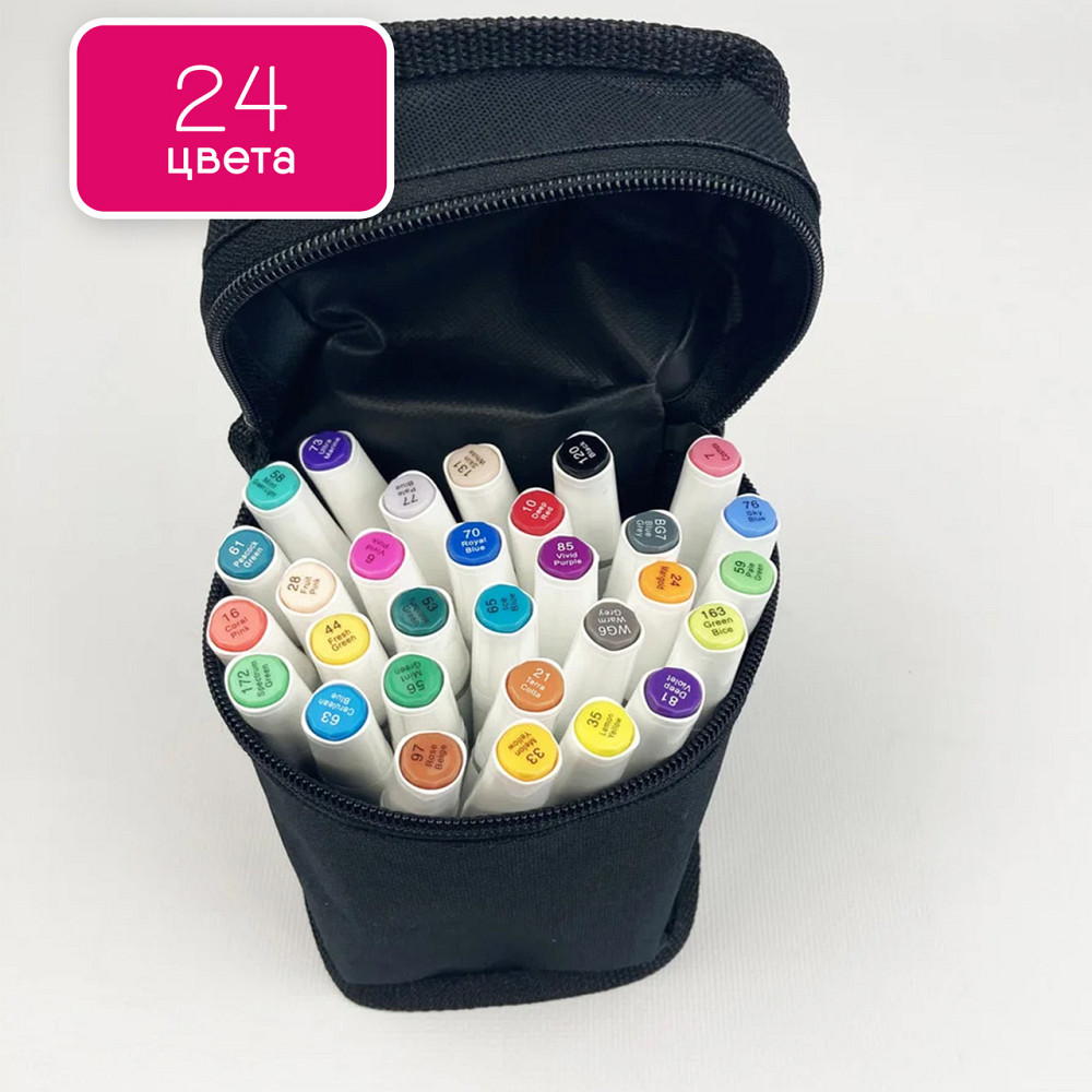 Набір маркерів Rich New для малювання і скетчинга на спиртовій основі 24 кольори! Фломастери для художників Кам'янець-Подільський - фото 2