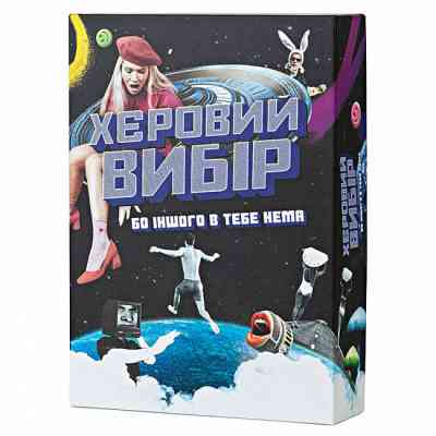 Настольная игра 18+ Fun Games Shop Херовый выбор (укр.) (FGS74) Винница