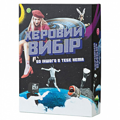 Настільна гра 18+ Fun Games Shop Хєровий вибір (укр.) (FGS74) Вінниця - фото 1