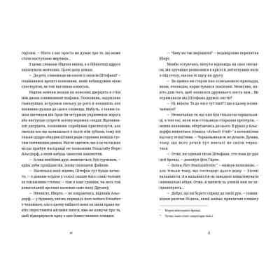 Книга Готель "Велика Пруссія" - Богдан Коломійчук Видавництво Старого Лева (9786176796756) Вінниця