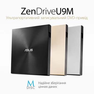 Оптичний привід DVD-RW ASUS SDRW-08U9M-U/BLK/G/AS (90DD02A0-M29000) Вінниця - фото 3