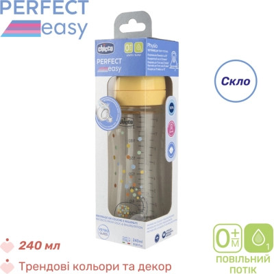 Пляшечка для годування Chicco Perfect Easy силіконова, від 0+ міс. повільний потік 240 мл (20252.30) Вінниця - фото 6