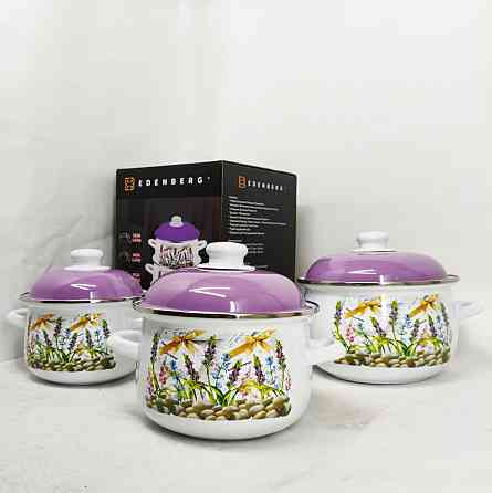 Набор кастрюль с антипригарным внутренним покрытием, Набор кастрюль сталь Фирменные наборы UE-71 Львов