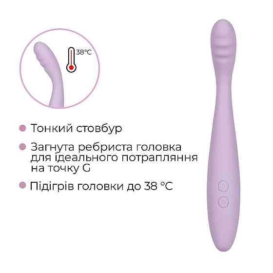 Тонкий смарт-вибратор точки G Svakom Cici 2 Lilac, подогрев до 38 °C Sex Aura Киев