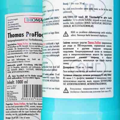 Миючий засіб для пилососа Thomas 790009 Вінниця